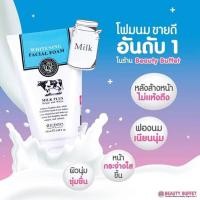 ราคา BEAUTY BUFFET SCENTIO 100 ml Milk Plus Whitening Q10 Facial Foam by กำตังค์ (16720571702)