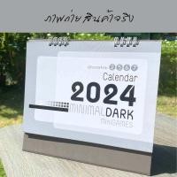 ราคา Abiz ปฏิทิน ปฏิทินตั้งโต๊ะ ปฏิทินปี 2567 ปฏิทิน 2024 ตั้้งโต๊ะ ปฏิทินไทย ปฎิทินตั้งโต๊ะ 67 ปฏิทินวันพระ ปฏิทินปี 2567 (20040070864)