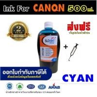 ราคา SLOVENT น้ำหมึกเติม INKJET REFILL 500 ml for CANON all model TS307E510 E410G1000G1100G2000G2100G3000G3100G3010G4000G4100MX377MX370MP287IP2770IP7270 (4292934949)