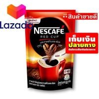 ราคา ราคาถูกที่สุด เนสกาแฟ เรดคัพ กาแฟปรุงสำเร็จ 90 กรัม x 6 ซอง รหัสสินค้า LAZ 345 999FS ด่วน ของมีจำนวนจำกัด (8339667355)