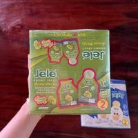 ราคา เจเล่ ชิววี่ เยลลี่ เคี้ยวหนึบ 0 แคล บรรจุ30ชิ้นx18g (20452956314)