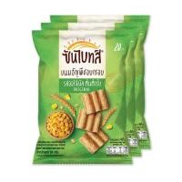 ราคา ซันไบทส์ ขนมธัญพืชอบกรอบ ซันไบทส์ออริจินัล 56G X3 แพ็ก 3 (18241711841)