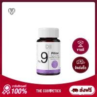ราคา Dii Supplements No 9 Pillow Dietary Supplement Product 30 Capsules (9657213626)