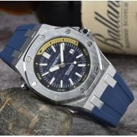 ราคา นาฬิกาควอตซ์ผู้ชาย AP Royal Oak (21081725290)