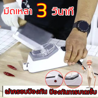 ราคา เครื่องลับมีดไฟฟ้า ขนาดเล็ก คมชัด เหมาะสำหรับมีดทุกชนิด เครื่องลับมีดเอนกประสงค์ เครื่องลับมีด ที่ลับมีด เครื่องกบเหลาดินสอ หินเจียร์อัตโนมัติบ้าน มีดสับ เครื่องลับกรรไก มีดผลไม้ เครื่องลับมีดไฟฟ้าอัต