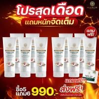 ราคา SEEWEIR พญายอ น้ำมันมะพร้าว PHAYA YOR coconut oil cream ครีมพญายอ โลชั่นพญายอ (20126754866)