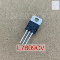 ราคา IC Voltage Regulator L7805CV L7806CV L7808CV L7809CV L7812CV L7815CV L7824CV 7805 7806 7808 7809 7812 7815 7824 (10271945153)