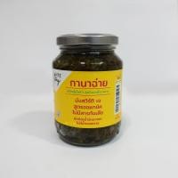 ราคา White Story กานาฉ่าย ไร้สารกันเสีย 100 (10397939793)