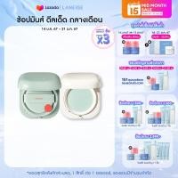 ราคา สูตรใหม่ LANEIGE Neo Cushion Matte 15g พร้อม Refill Neo Essential Blurring Finish Powder 7g (20923851373)