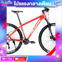 ราคา จักรยานเสือภูเขา ALVAS รุ่น GARIBA 29นิ้ว 2022 Sensah 20Sp เฟรมอลูมิเนียมซ่อนสาย (17789485027)