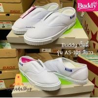 ราคา รองเท้าผ้าใบ ใส่ได้ทั้งผู้หญิง ผู้ชาย Buddy บั๊ดดี้ รุ่น AS 101 รองเท้าผ้าใบแบบสวม เบา ใส่สบาย มีสีขาว กรม ดำ (15978331881)