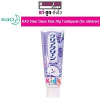 ราคา Kao Clear Clean Kid s Toothpaste ยาสีฟันเด็ก ยาสีฟันกลืนได้ กลิ่นผลไม้ นำเข้าจากประเทศญี่ปุ่น ขนาด 70 กรัม (9740718810)