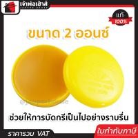 ราคา ส่งทุกวัน น้ำยาประสาน น้ำยาบัดกรี ขนาด 2 ออนซ์ น้ำยาประสานตะกั่ว น้ำยาประสานบัดกรี น้ำยาผสานบัดกี (19178758039)