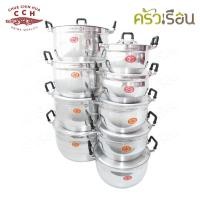 ราคา จระเข้ หม้อชุด 9 ใบ 16 32 ตราจระเข้ ของแท้จ้า หม้อจระเข้ หม้อข้าว หม้อสองหู หม้อ หม้อเถา หม้อแกง หม้อ9ใบเถา (20515416181)