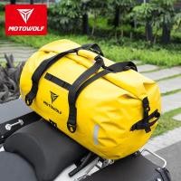ราคา MOTOWOLF MDL 0701 กระเป๋ามัดท้ายกันน้ำ กระเป๋ามัดหลังกันน้ำ กระเป๋าติดรถมอเตอร์ไซค์ (19395622819)
