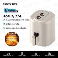 ราคา NIFEO หม้อทอดไฟฟ้า หม้ิอทอดไร้มัน ความจุขนาดใหญ่ 7 5 ลิตรAir Fryer หม้อทอดไร้น้ำมันและไร้ควัน เตาย่างแบบถอดได้อเนกประสงค์และใช้งานได้หลาย (20610595056)