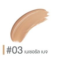 ราคา กันแดด คิวท์เพรส ยูวี เอ็กซ์เพิร์ท ไวท์ แมท SPF50 PA Cute Press UV EXPERT PROTECTION (18793428488)