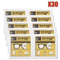 ราคา 50ชิ้นแว่นตาครีมทำความสะอาดหนังไมโครไฟเบอร์ผ้าเช็ดกระจกสำหรับทำความสะอาดหน้าจอเลนส์โทรศัพท์ทิชชูเปียกแบบใช้แล้วทิ้ง (20043397938)