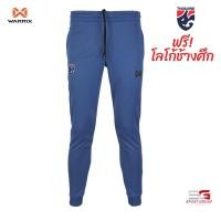 ราคา WARRIX กางเกงวอร์มทีมชาติ กางเกงวอร์ม WARRIX กางเกงวอร์มทีมชาติไทย WP 223WRACL30 DIY (17411262181)