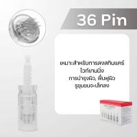 ราคา อะไหล่หัวเข็ม Dr Pen Needles Cartridges สำหรับปากกา BB Glow Derma Pen สำหรับ Dr Pen รุ่น Dr Pen ULTIMA N2 M5 M7 E30 MYM (15558970997)