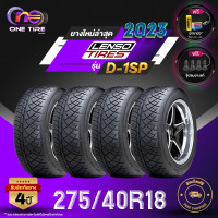 ราคา LENSO TIRE เลนโซ่ จำนวน 4 เส้น ยางรถยนต์ 275 40R18 รุ่น D 1SP ราคาส่ง ยางใหม่ 2023 (20792169679)