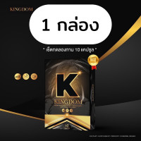 ราคา KINGDOM อาหารเสริมท่านชาย คิงดอม ผลิตภัณฑ์อาหารเสริม ปลุกความเป็นชาย อึด ทนนาน 1 กล่องมี 10 แคปซูล ไม่ระบุชื่อหน้ากล่อง (19212453363)