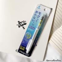 ราคา ดินสอกด เขย่าไส้ กันไส้หัก PILOT MOGULAIR 0 5 MM นำเข้าจากญี่ปุ่น ของแท้ 100 (17151892081)