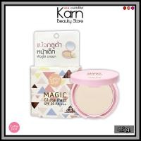 ราคา Cathy Doll Magic Gluta Pact SPF50 PA 21 Light Beige เคที่ดอลล์ เมจิก กลูต้า แพ็ค เอสพีเอฟ50 พีเอ 4 5 g (20374993757)