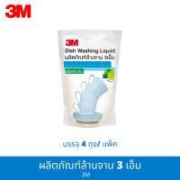 ราคา 3M น้ำยาล้างจาน ผลิตภัณฑ์ล้างจาน ชนิดเข้มข้นสูตรมะนาว 550 มล แพ๊ค 4 ถุง (17475276417)