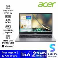 ราคา NOTEBOOK โน้ตบุ๊ค ACER ASPIRE 3 A315 59 32GC PURE SILVER โดย สยามทีวี by Siam T V (21206970920)
