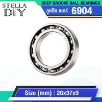 ราคา 6900 6901 6902 6903 6394 6905 ลูกปืน แบบไม่มีฝา ตลับลูกปืน จำนวน 1 ชิ้น BALL BEARING มีสต็อคพร้อมส่ง (18730689074)