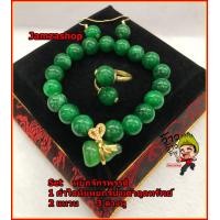 ราคา กำไลหินหยกจักรพรรดิจี้น้ำเต้าดูดทรัพย์ แหวน ต่างหูหินหยกจักรพรรดิหินนำโชค หินแท้100 หินดูดทรัพย์ หินเสริมบารมี หินโชคลาภ กำไลข้อมือ เครื่องประดับ กำไลหินปี่เซี๊ยะนำโชค (1776440965)