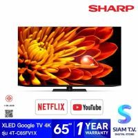 ราคา SHARP AQUOS XLED MINI LED Google TV 4K 120Hz รุ่น C65FV1X สมาร์ททีวี 65 นิ้ว ปี2023 โดย สยามทีวี by Siam T V (19728814977)
