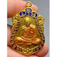 ราคา เหรียญเสมา ๘ รอบ ปี พ ศ ๒๕๑๘ หลวงปู่ทิม อิสริโก วัดละหารไร่ อ บ้านค่าย จ ระยอง พระบ้านสวยดูง่าย (20932362724)