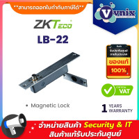 ราคา ZKTeco LB 22 Magnetic Lock By Vnix Group (20489140562)