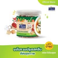 ราคา NIZE ผงไนซ ผงปรุงรสคลีน สูตรยอดนิยม สำหรับเด็ก ผงปรุงรสเด็ก ไม่มีผงชูรส ไม่เค็ม อร่อย ปลอดภัย เด็ก เลือกดูทั้งหมด (16722525067)