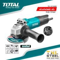 ราคา เครื่องเจียรไฟฟ้า 4 นิ้ว 710W 750W 900W 960W TG10710026 TG10710036 TG10710056 TG10910056 TG10910076 TOTAL (18651917239)