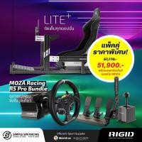 ราคา Rigid Lite Moza R5 Pro budle (21274221743)
