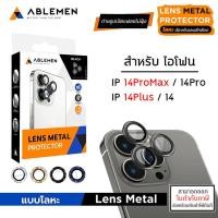 ราคา IP 14 ทุกรุ่น ABLEMEN เลนส์กล้อง Lens Metal Aluminium สำหรับ iPhone 14 Pro Max iPhone 14 Plus ออกใบกำกับภาษีได้ (16241645132)