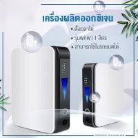 ราคา KS เครื่องผลิตออกซิเจน เครื่องออกซิเจน แบบพกพา มีสามโหมด เครื่องช่วยหายใจ ปล่อยไอออนลบออกซิเจน สามารถใช้ในบ้านหรือใช้ในรถยนต์ได้ (9390841136)