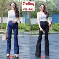 ราคา Chicchoosejeans มีไซส์ใหญ่ XXL 6XL กางเกงยีนส์ ผญ กางเกงยีนส์ขาม้าวินเทจ กางเกงขาม้าเอวสูง ยีนส์ขาม้าไซส์ใหญ่ ขาม้าทรงสวย (1178040948)