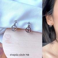ราคา ต่างหูหนีบ แป้นพลาสติกใส set F แป้นใส หนีบสบายไม่เจ็บ เด็กใส่ได้ (17578993781)