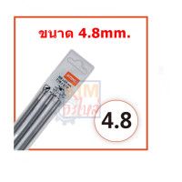 ราคา ตะไบแทงโซ่ ตะไบเลื่อยโซ่ ตะไบหางหนู สำหรับโซ่เลื่อยยนต์ ผลิตจากเหล็กคุณภาพสูง คมกริบ ถูก ทน ใช้ดี (15431303780)