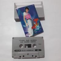 ราคา ทาทายัง นิโคล ไบรโอนี่ แอนเดรีย 2002ราตรี โบสุนิตา ส่งฟรี เทปเพลงคาสเซ็ท ม้วนแท้ลิขสิทธิ์ สินค้าพร้อมส่ง (12900347608)