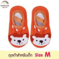 ราคา DODOLOVE ถุงเท้า รุ่น 04 ถุงเท้าเด็ก มีสายรัด ลายน่ารัก มีกันลื่น ระบายอากาศ (17982768258)
