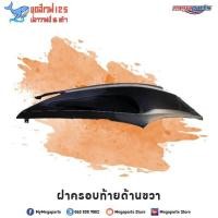 ราคา ชุดสีทั้งคัน HONDA WAVE 125i ปี 2016 สีขาว ดำ NH B61P เวฟปลาวาฬ แท้ศูนย์ฮอนด้า Megaparts Store (8404087553)