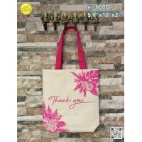 ราคา กระเป๋าผ้า 600D ขนาด 9x10x2 นิ้ว สกรีนลาย Thank you มีให้เลือก 8 สี (21276418584)