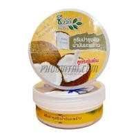 ราคา ครีมบำรุงผิวมะพร้าว ชีววิถี 200 กรัม สูตรเข้มข้น (20719048724)