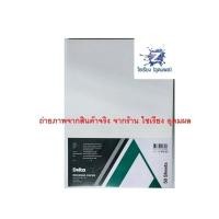 ราคา DELTA กระดาษวาดเขียน A4 แพ็ค 50 แผ่น ชนิดหยาบ 100 ปอนด์ หนา 200gsm Rough Drawing Paper (10800623693)