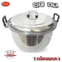 ราคา หม้อข้าวตราจระเข้ รุ่นทรงหนา หม้อข้าวอลูมิเนียม หม้อหูดำ หม้อข้าว หม้อ อลูมิเนียม เกรด AAA ตราจระเข้ ขนาด 45 60 ซม (16392661711)